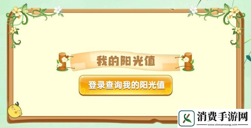 心向阳光奔赴热爱