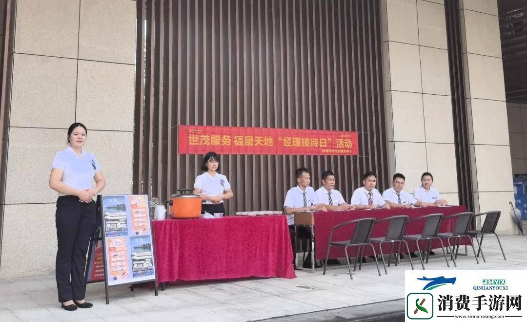 中秋团圆夜世茂社区宠粉大行动仪式感爆棚！