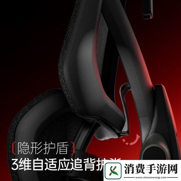 傲风G9人体工学电竞椅全新上市！全面升级
