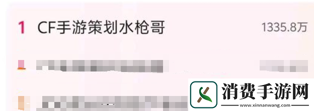 2025策划集体滑跪