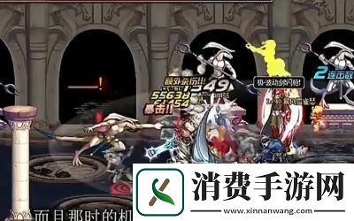 DNF远古模式与异界模式