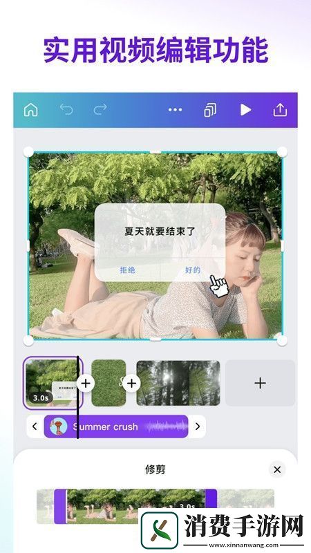 Can官方正版-Can安卓下载