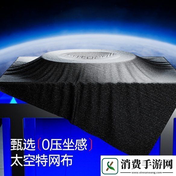 傲风G9人体工学电竞椅全新上市！全面升级