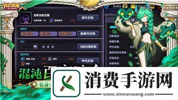 开罗游戏住宅梦物语专用房间的样式与设计创意的完美融合