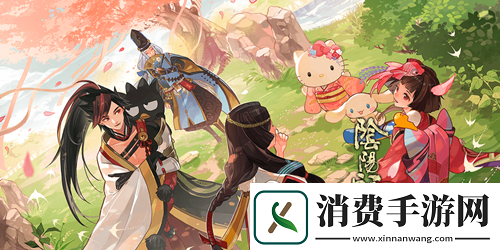 阴阳师旧时童梦新区集结活动