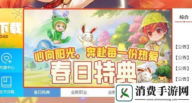 心向阳光奔赴热爱