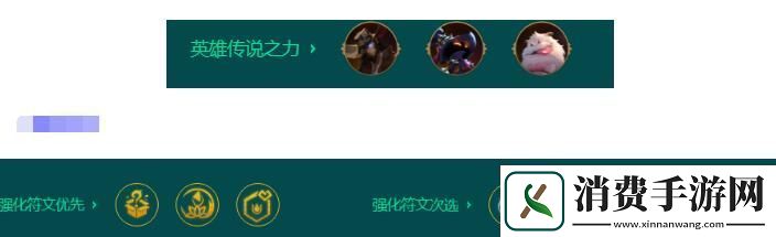 金铲铲之战最强7人口阵容玩法介绍