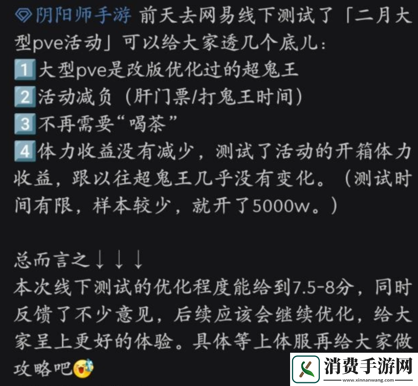 2025策划集体滑跪