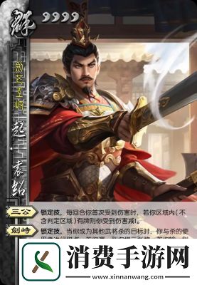 三国杀起孙坚技能介绍及攻略详解