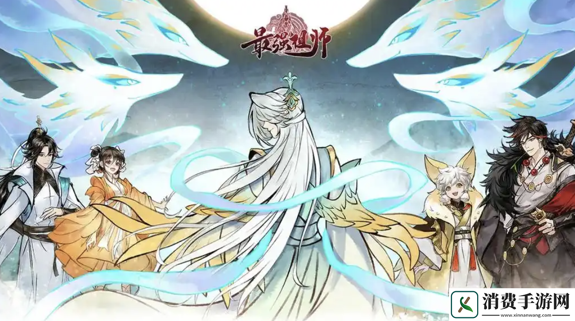 最强祖师值得培养人物有什么最强角色推荐2025