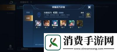 最低战力查询王者战力地区哪个最低