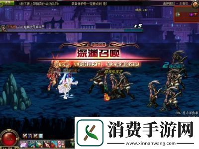 DNF远古模式与异界模式：哪种挑战更胜一筹