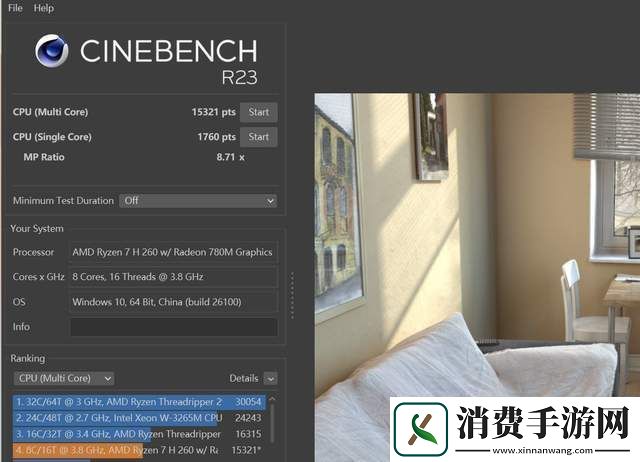华硕无畏Pro16锐龙版2025：AI赋能高效办公大屏续航新体验！