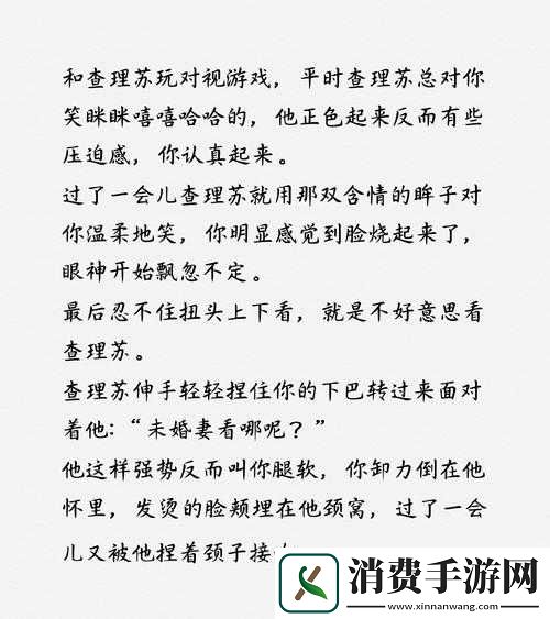 查理苏攻略不稳就分手-超详细约会技巧一次看懂