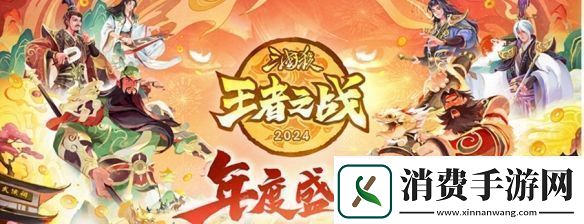 总有一款创造神话的游戏它为什么不能是三国杀