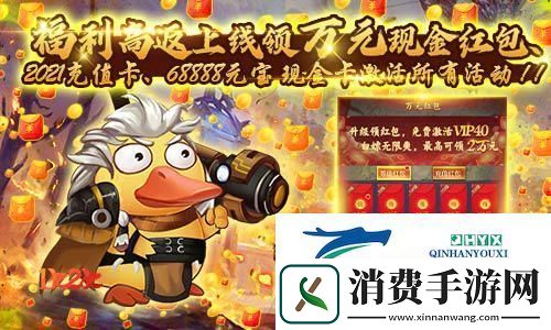 王位争夺1k2k永恒部落挂机闯天下