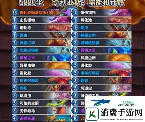 炉石传说2025年4月强力上分卡组推荐
