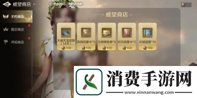 盘点世界启元纪元招募卡包英雄和奖励列表