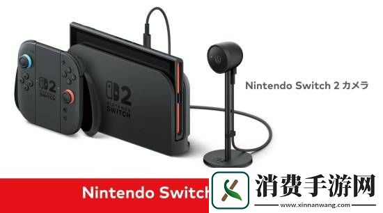 Switch2神秘C按键功能揭晓！语音通话和画面共享