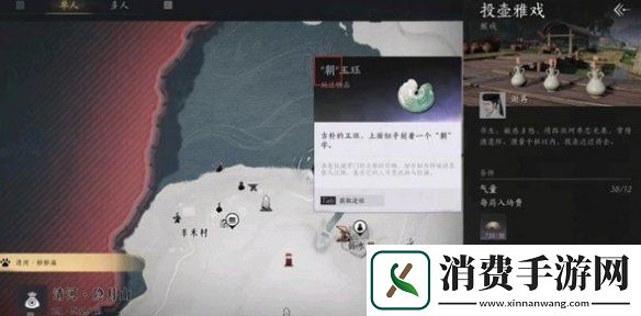 燕云十六声马狂澜门派怎么加入