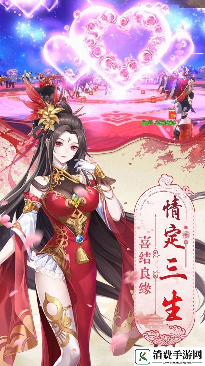 战玲珑2礼包码