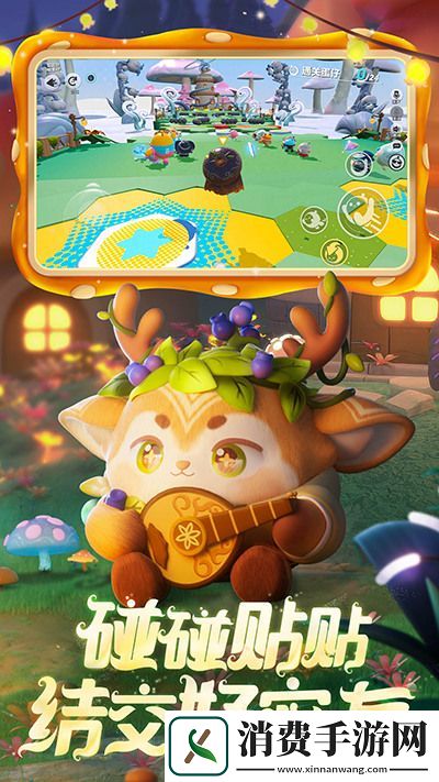 蛋仔名字取什么好听-蛋仔-独一无二名字大全盘点