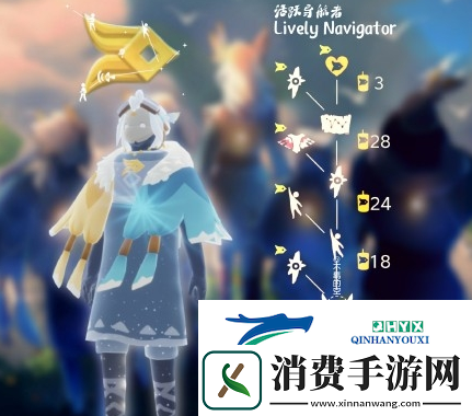 光遇风行季双色斗篷怎么获得：斗篷获取攻略