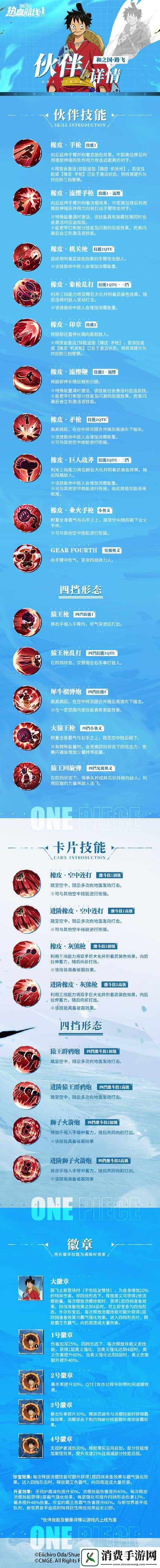 航海王热血航线跳舞粉的真相任务攻略！爆肝整理保姆级步骤，秒懂隐藏机制