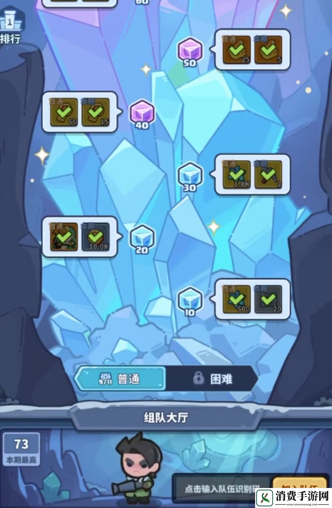 快来当领主武器如何获得快来当领主武器怎么弄