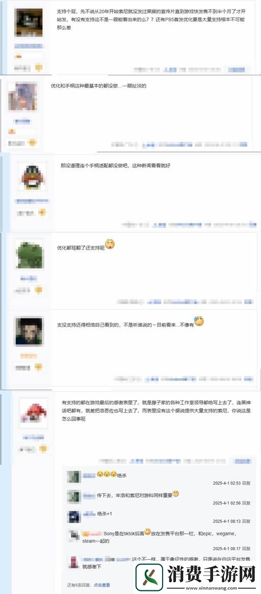 索尼曾为黑神话