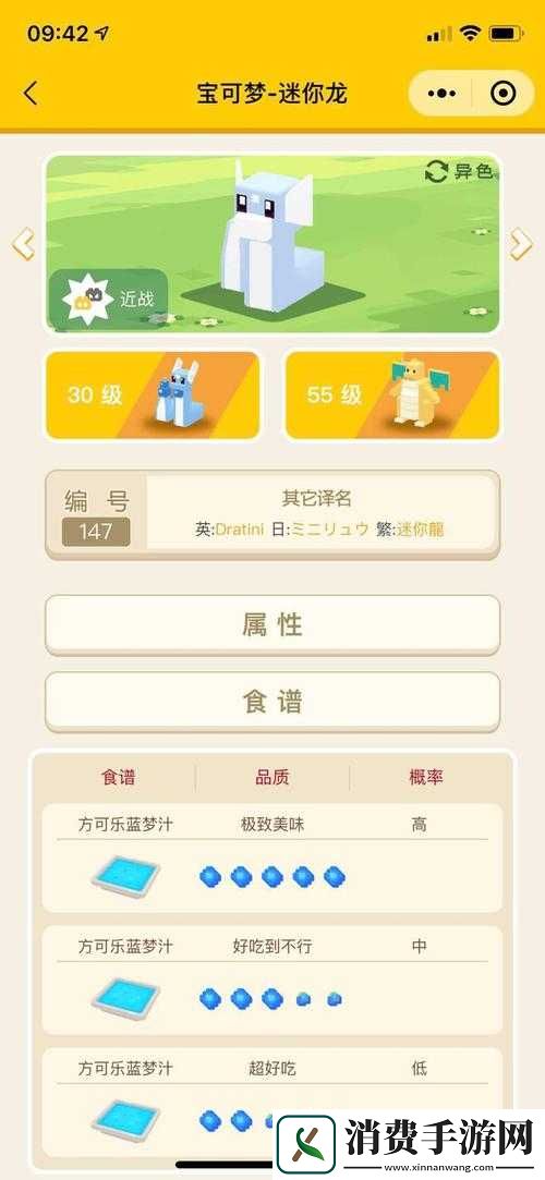 宝可梦探险锅升级必看！5招速成攻略带你秒变厨神
