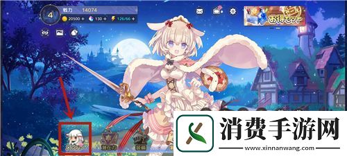 另一个伊甸莲莉as怎么连招