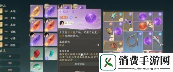 仙剑世界复活药有哪些仙剑世界复活药介绍