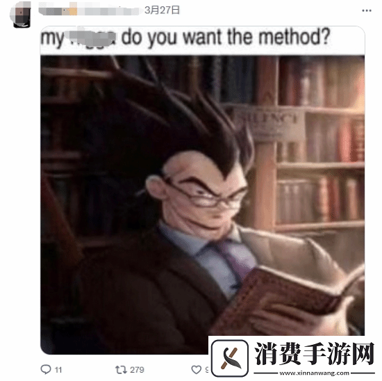 每个字都要拿来研究！樱井政博不敢说话了！