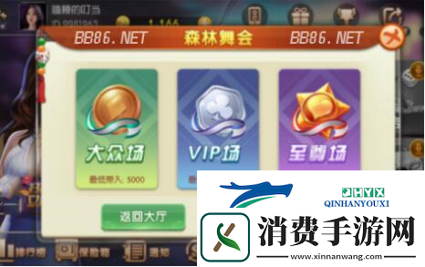 森林舞会的游戏手机版下载安装流程菜鸟新手指南