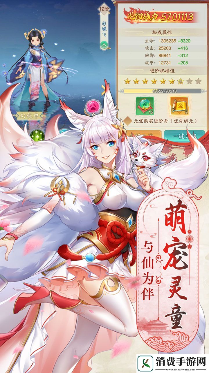 战玲珑2礼包码-战玲珑2-钻石最新礼包兑换码2025分享