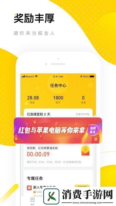 搜狐资讯app下载安装搜狐资讯手机版下载v3.0.22