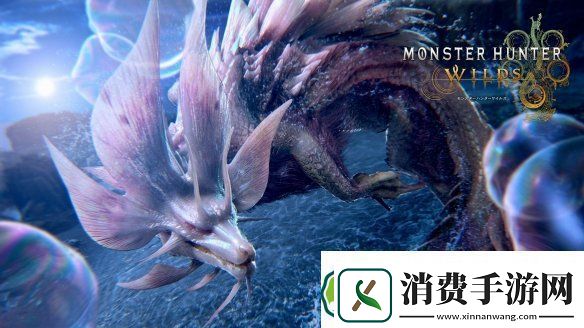 怪物猎人：荒野更新明日上线：带来大量新内容！