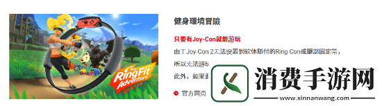 任天堂确认NS2兼容初代JoyCon手柄！独有功能有限制