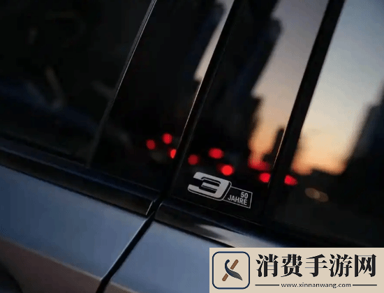 宝马公布50周年纪念版3系车型官图