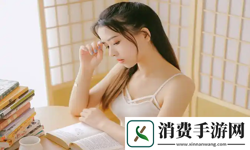 女人脱精光直播app大全：娱乐背后的社会问题与女性物化现象的隐性扩展