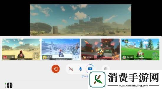 Switch2神秘C按键功能揭晓！语音通话和画面共享