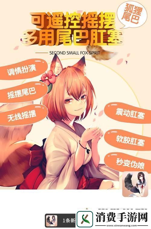 探索91国产白浆3D动漫的艺术魅力与文化内涵