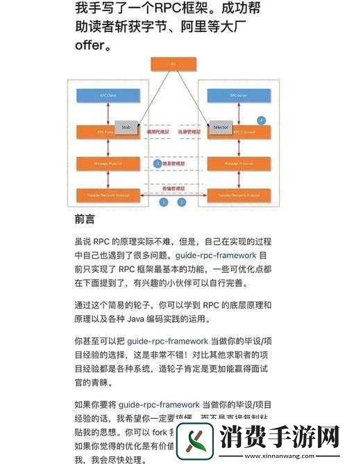 爆肝整理！逐光启航全结局达成指南！完美结局解锁神操作大公开