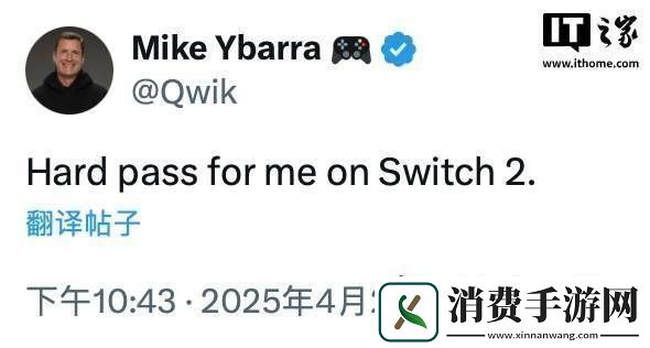 暴雪前总裁：任天堂Switch-2价格高昂-令人望而却步