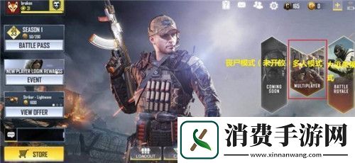 使命召唤手游异变狂潮在哪里进入