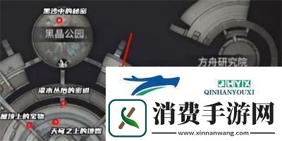 明日之后树上的玩偶怎么获得