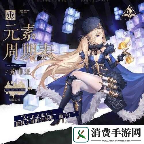 幻书启世录胧逆天登场！暴击流天花板技能解析-必练神级角色实测