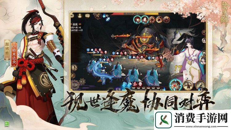 阴阳师山兔御魂