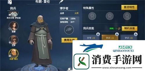 冰原守卫者佣兵怎么选择：佣兵选择推荐方法